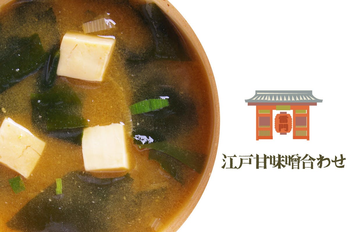 お味噌汁で旅する気分に 各地の特色あるみそ蔵の味を食べ比べ 日本みそ蔵巡り Campfire キャンプファイヤー お味噌汁で旅する気分に 各地の特色あるみそ蔵の味を食べ比べ 日本みそ蔵巡り Campfire キャンプファイヤー