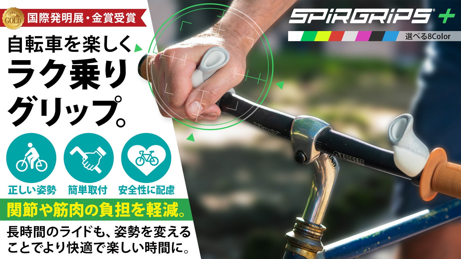 2番目のメイン画像