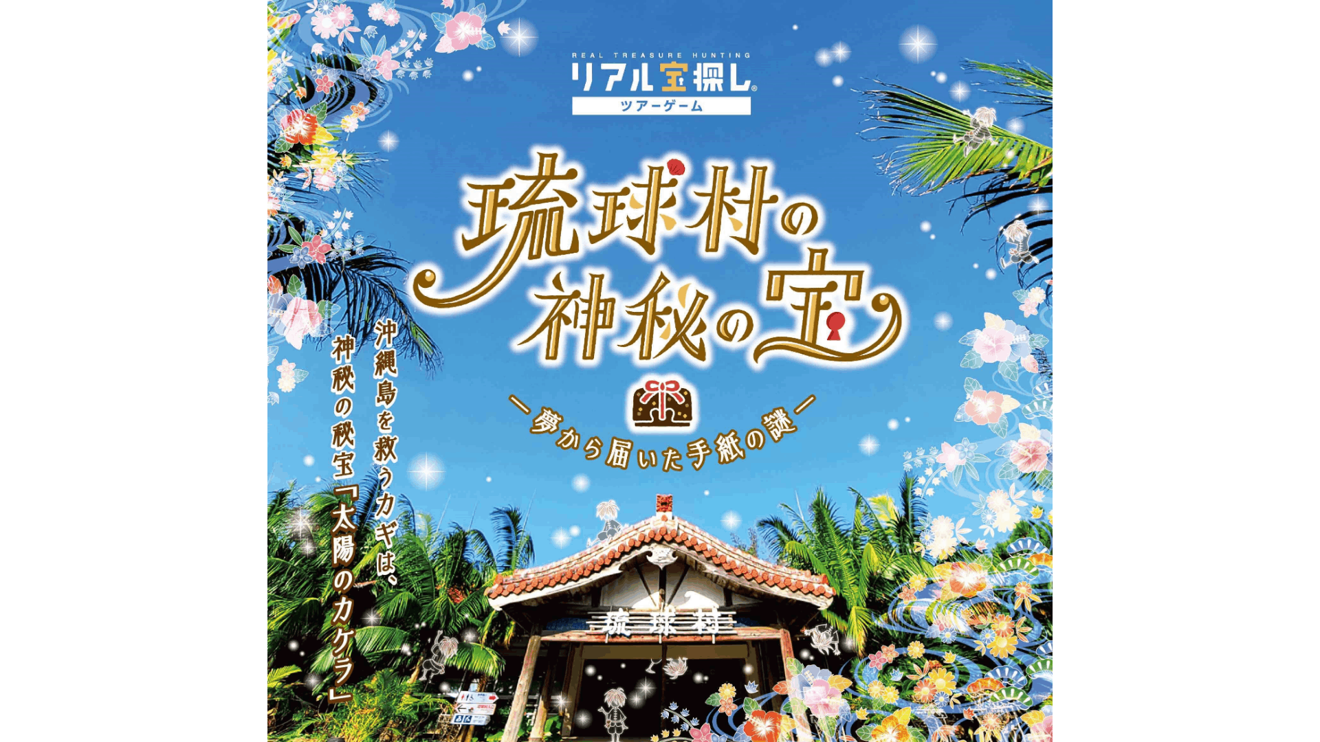 タイトル メインビジュアルのラフ案を公開 Campfire キャンプファイヤー タイトル メインビジュアルのラフ案を公開 Campfire キャンプファイヤー