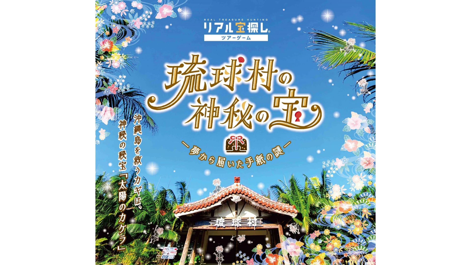 タイトル メインビジュアルのラフ案を公開 Campfire キャンプファイヤー タイトル メインビジュアルのラフ案を公開 Campfire キャンプファイヤー