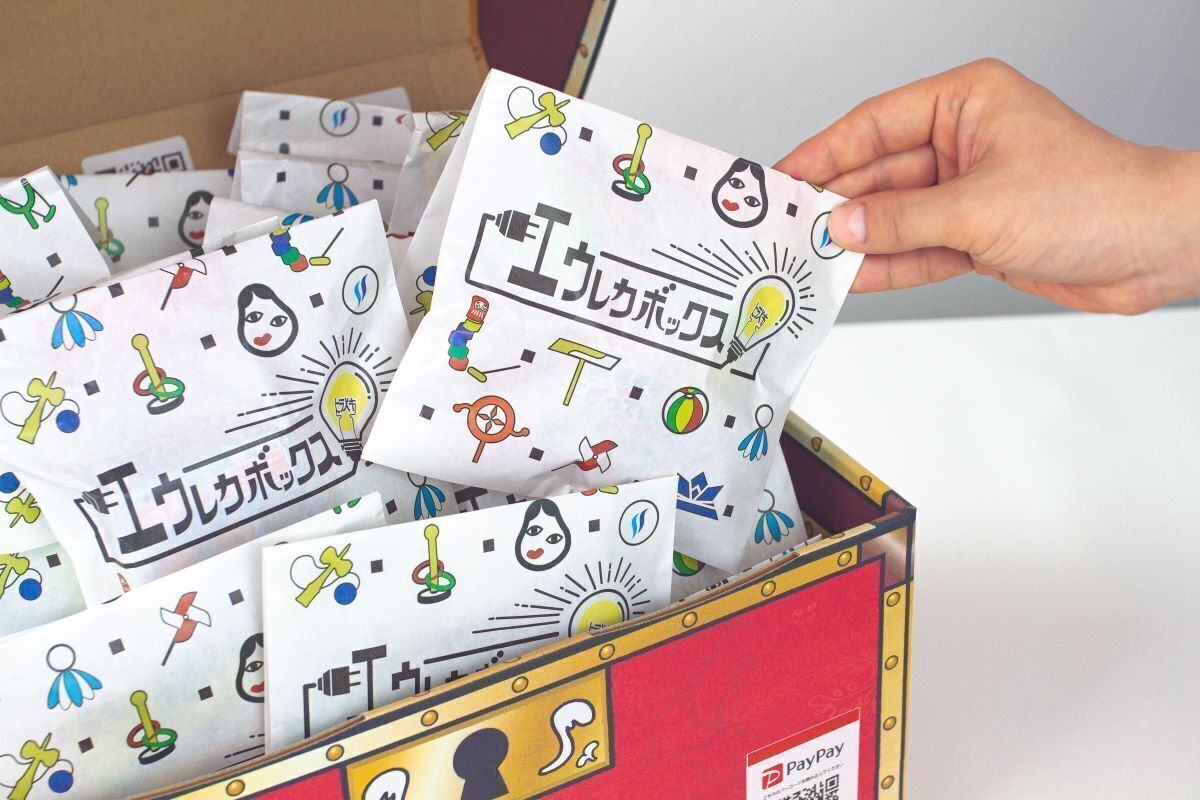 懐かしのおもちゃで笑顔を作りたい!【おもちゃ無人販売のエウレカ 懐かしのおもちゃで笑顔を作りたい!【おもちゃ無人販売のエウレカ