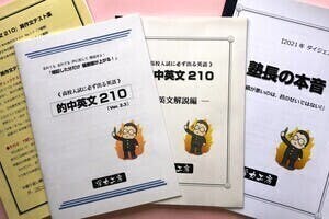 感謝詞英文 感謝詞英文
