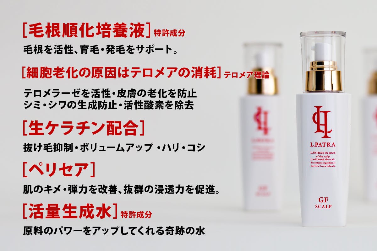 髪の悩みをゼロへ うっとりするツヤ髪を実現するこだわりの美容液 Campfire キャンプファイヤー 髪の悩みをゼロへ うっとりするツヤ髪を実現するこだわりの美容液 Campfire キャンプファイヤー