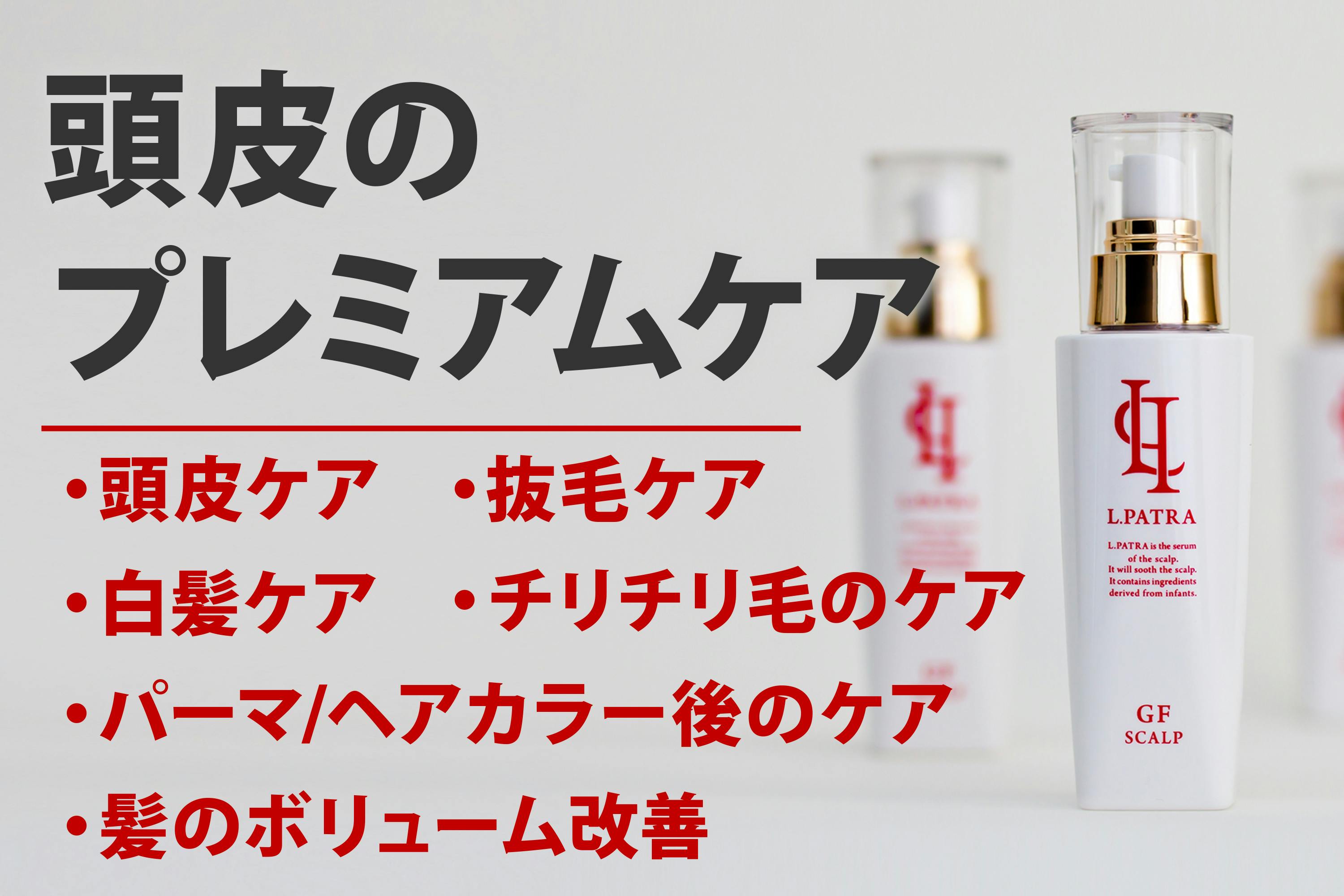 髪の悩みをゼロへ うっとりするツヤ髪を実現するこだわりの美容液 Campfire キャンプファイヤー 髪の悩みをゼロへ うっとりするツヤ髪を実現するこだわりの美容液 Campfire キャンプファイヤー