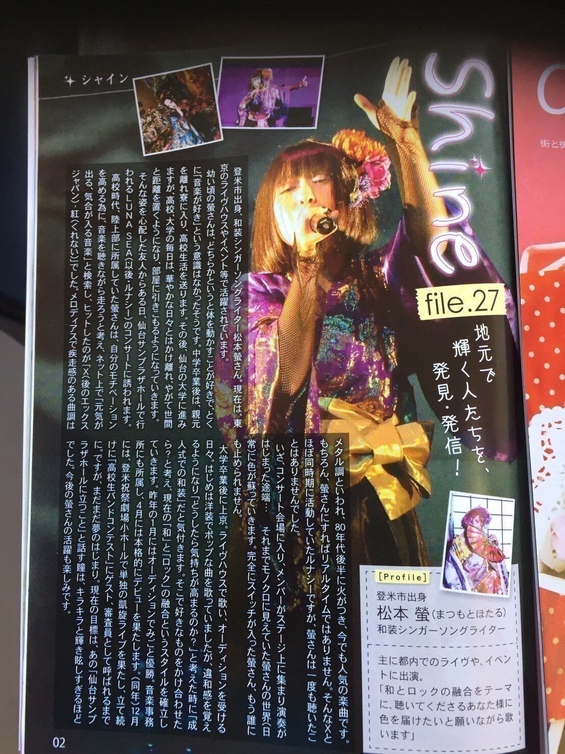 4番目のメイン画像