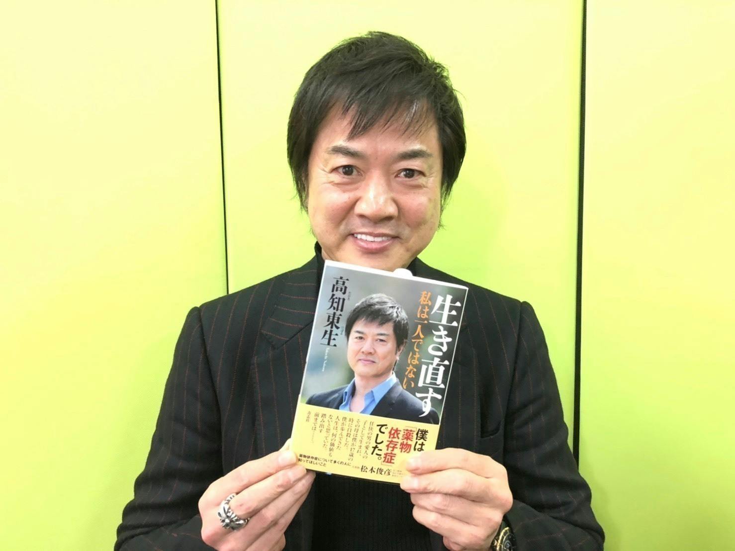 清原和博さん 高知東生さん 元nhkアナ塚本堅一さんの著書を矯正施設に届けたい Campfire キャンプファイヤー 清原和博さん 高知東生さん 元nhkアナ塚本堅一さんの著書を矯正施設に届けたい Campfire キャンプファイヤー