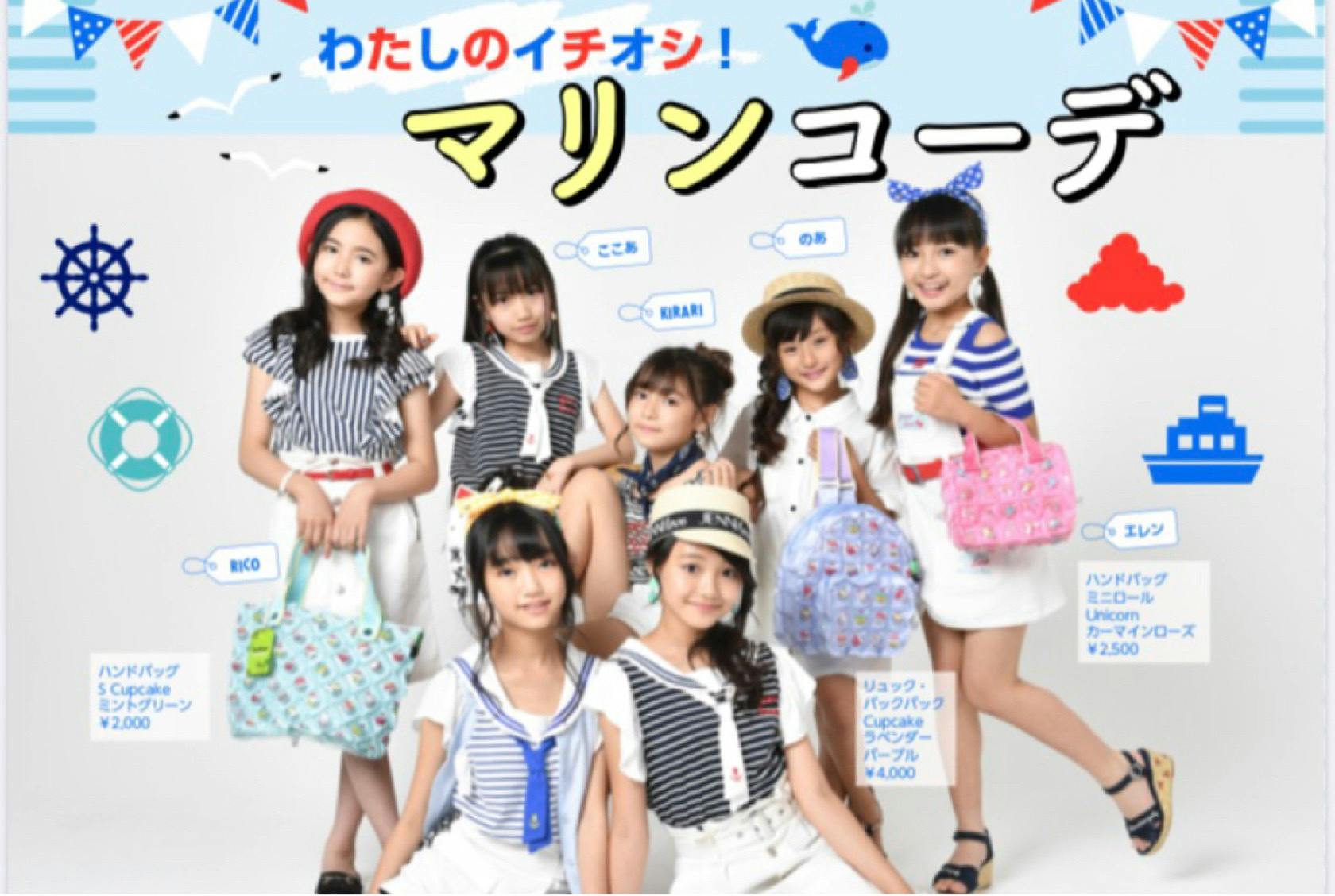 Js Jc向けファッション雑誌 Stamaga Fille の書店流通実現 アクティビティ Campfire キャンプファイヤー Js Jc向けファッション雑誌 Stamaga Fille の書店流通実現 アクティビティ Campfire キャンプファイヤー