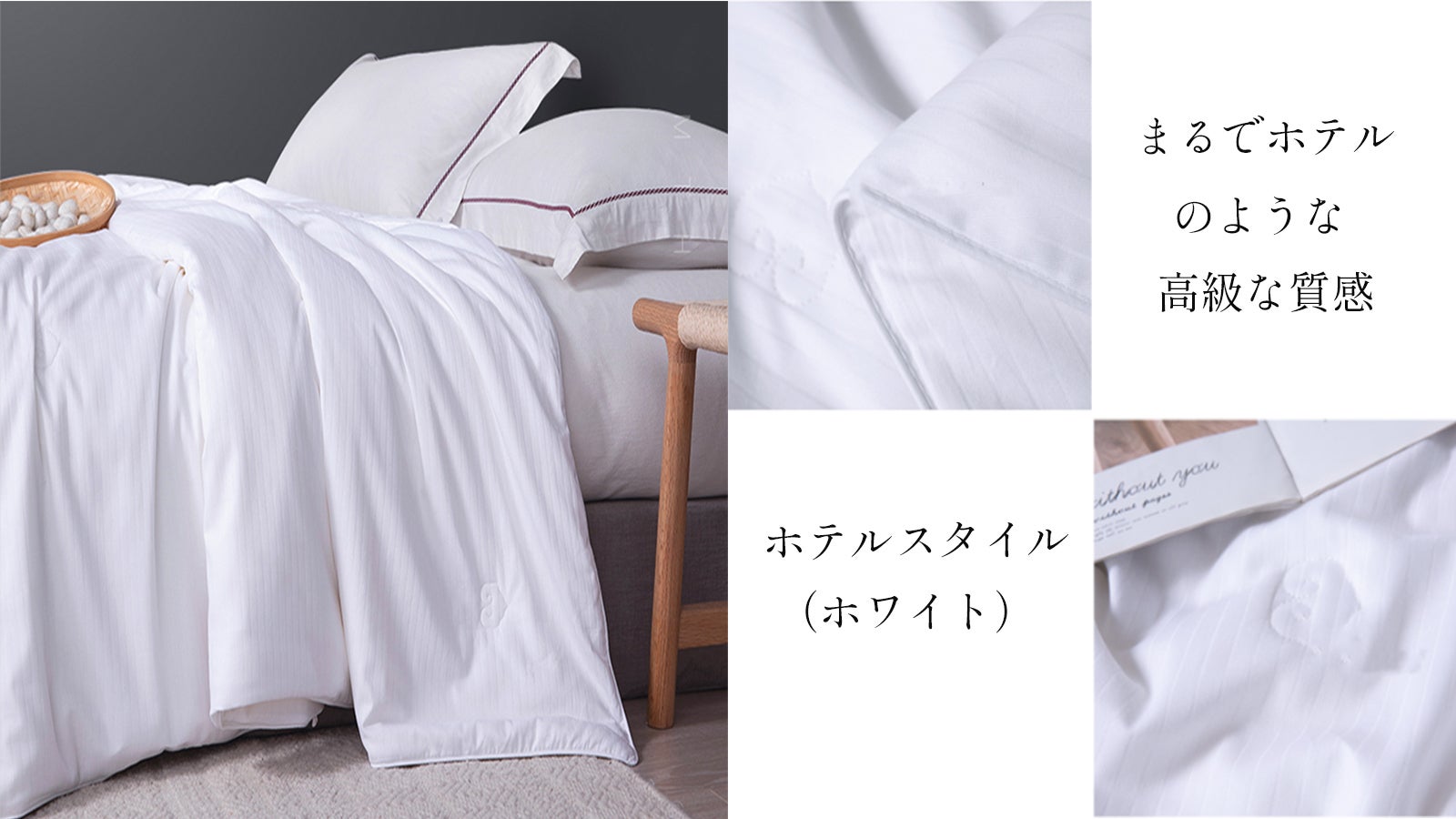 毎日寝るのが待ち遠しくなる。オールシーズン快適の「シルク布団