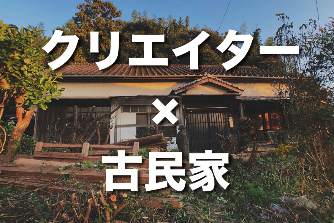 茨城県近代美術館「おいしいボタニカル•アート」招待券２枚 - 美術館