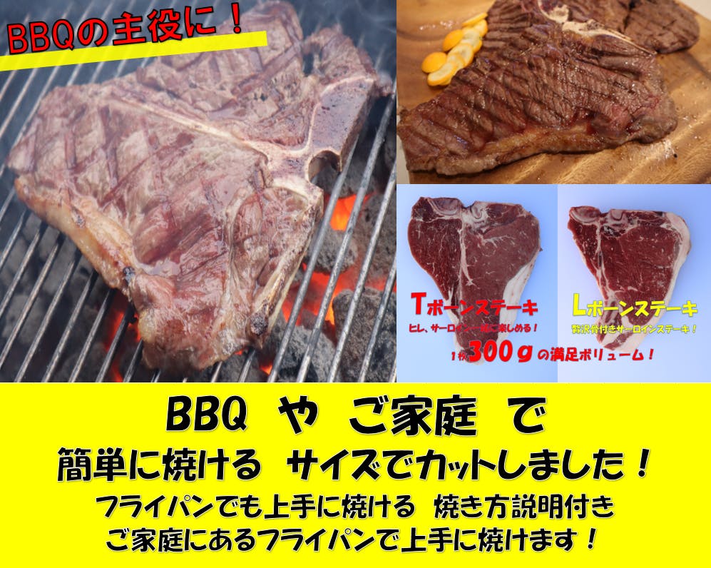 コロナによりキャンセルになったホテル レストラン用のお肉をご家庭に Campfire キャンプファイヤー コロナによりキャンセルになったホテル レストラン用のお肉をご家庭に Campfire キャンプファイヤー