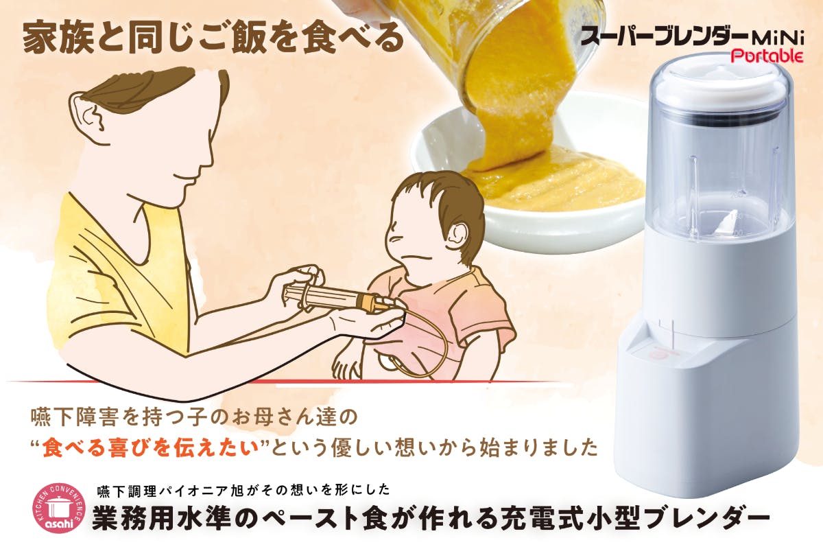 1番目のメイン画像