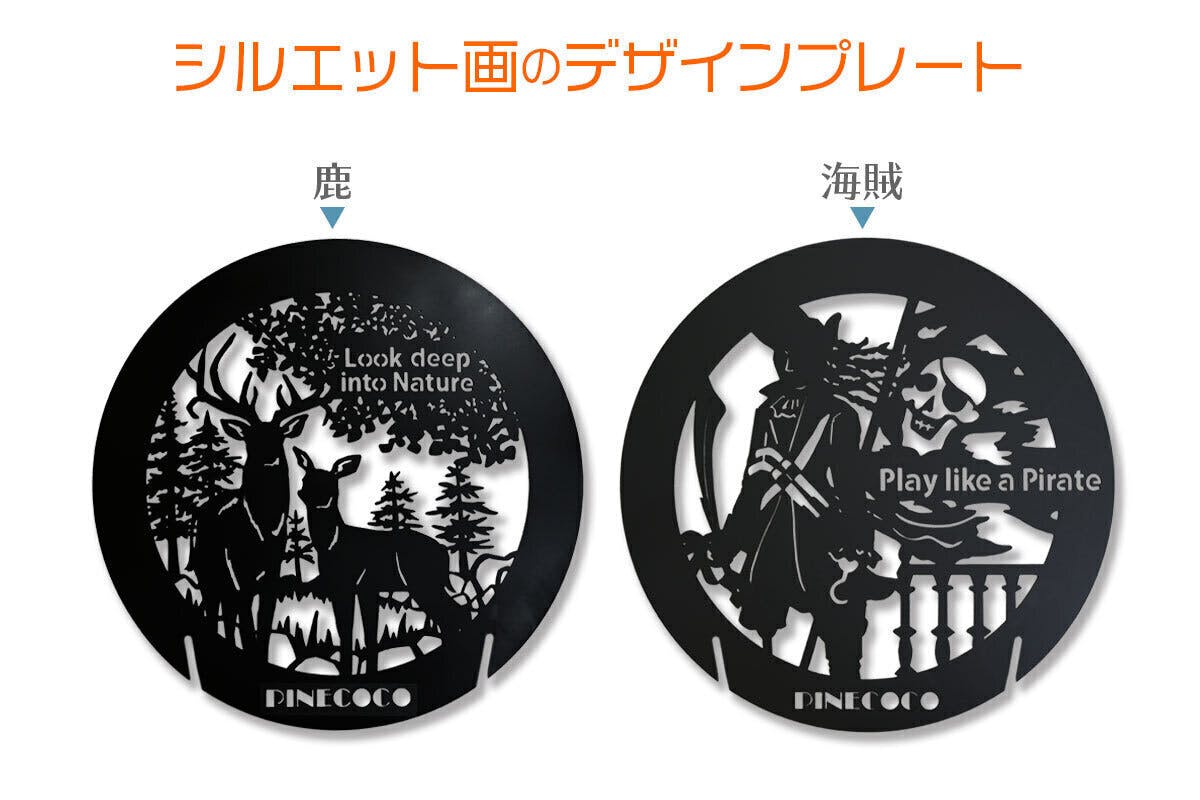 観賞に特化した円形の焚き火台 美しい絵のシルエットと燃える炎を見つめて癒されたいの支援者一覧 Campfire キャンプファイヤー 観賞に特化した円形の焚き火台 美しい絵のシルエットと燃える炎を見つめて癒されたいの支援者一覧 Campfire キャンプファイヤー