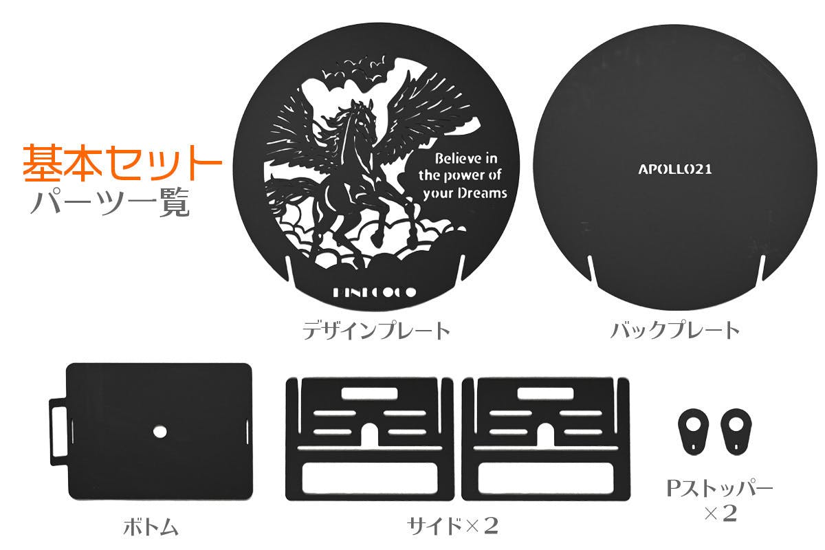 観賞に特化した円形の焚き火台、美しい絵のシルエットと燃える炎を見つめて癒されたい - CAMPFIRE (キャンプファイヤー)