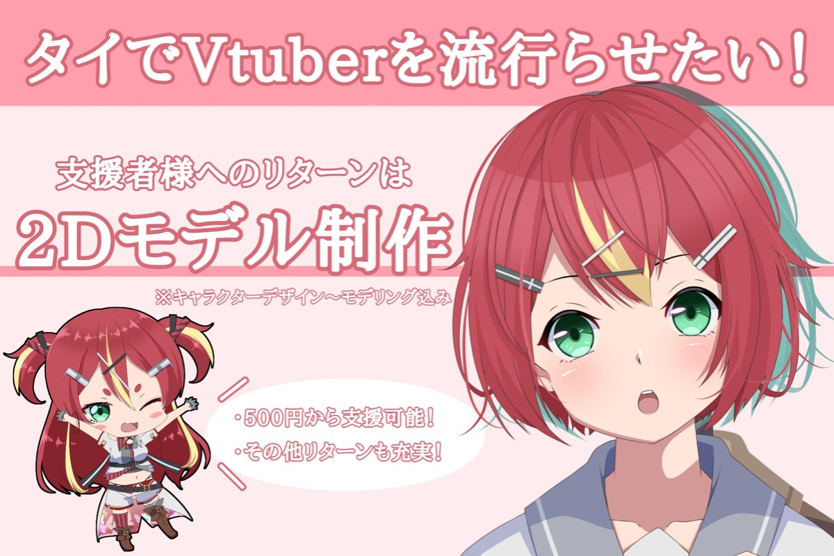 1番目のメイン画像