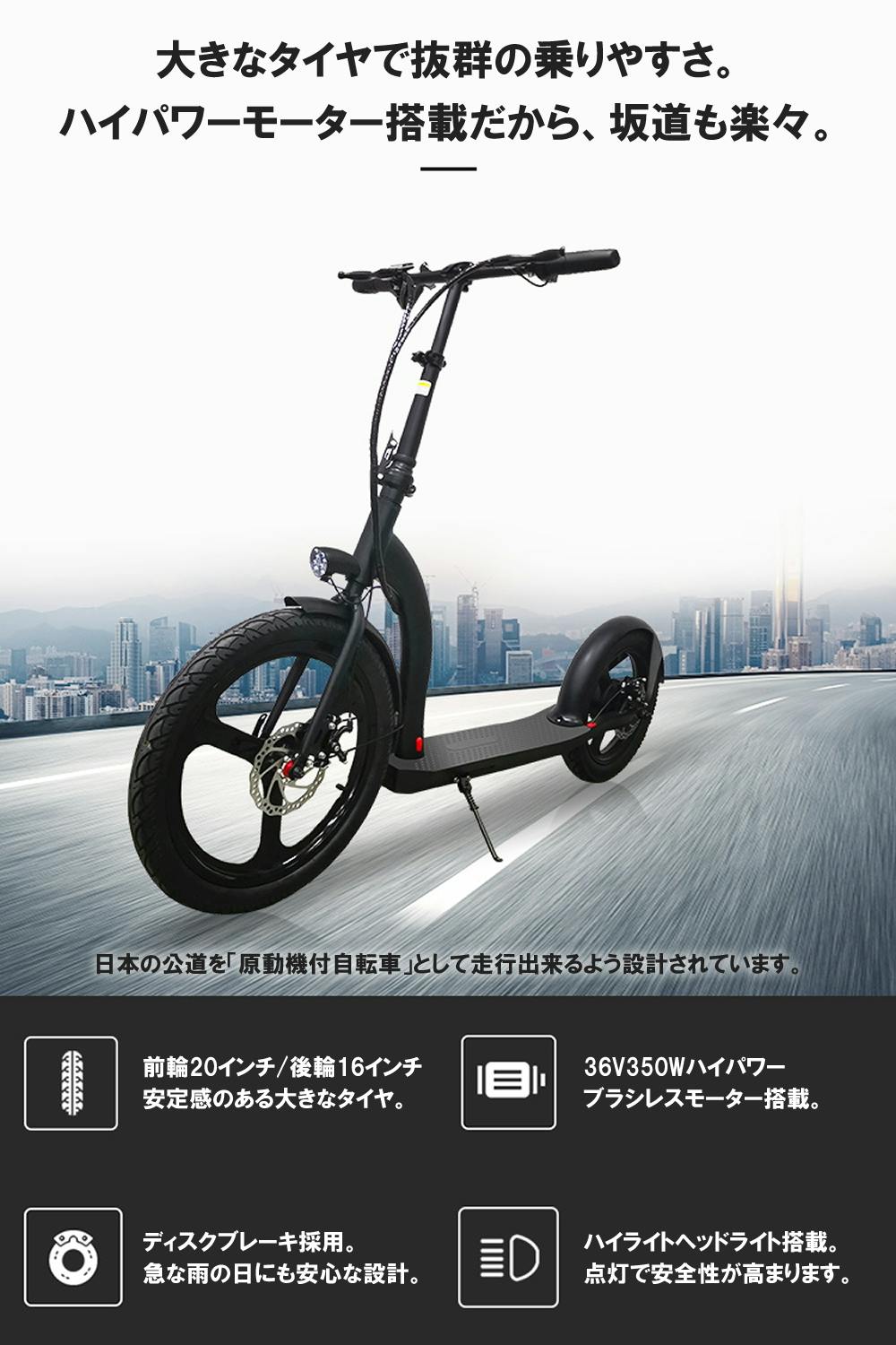 公道走行可能 タフ ワイルド電動キックボード 大きいタイヤで圧倒的な乗りやすさ Campfire キャンプファイヤー 公道走行可能 タフ ワイルド電動キックボード 大きいタイヤで圧倒的な乗りやすさ Campfire キャンプファイヤー