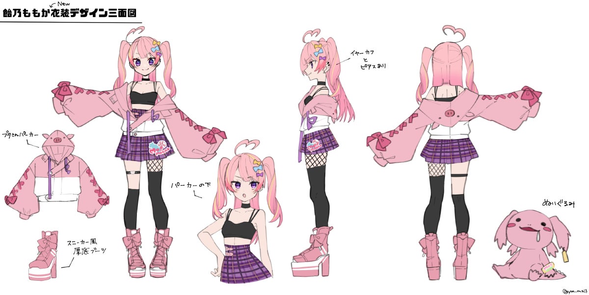 3番目のメイン画像