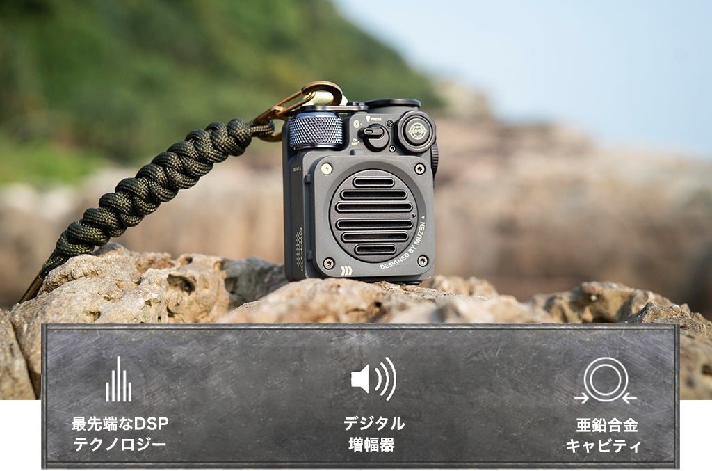 Rock in the wild！防水と高音質！レトロ風ワイヤレススピーカー