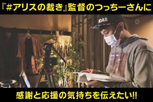 この気持ち伝わると嬉しいです Campfire キャンプファイヤー