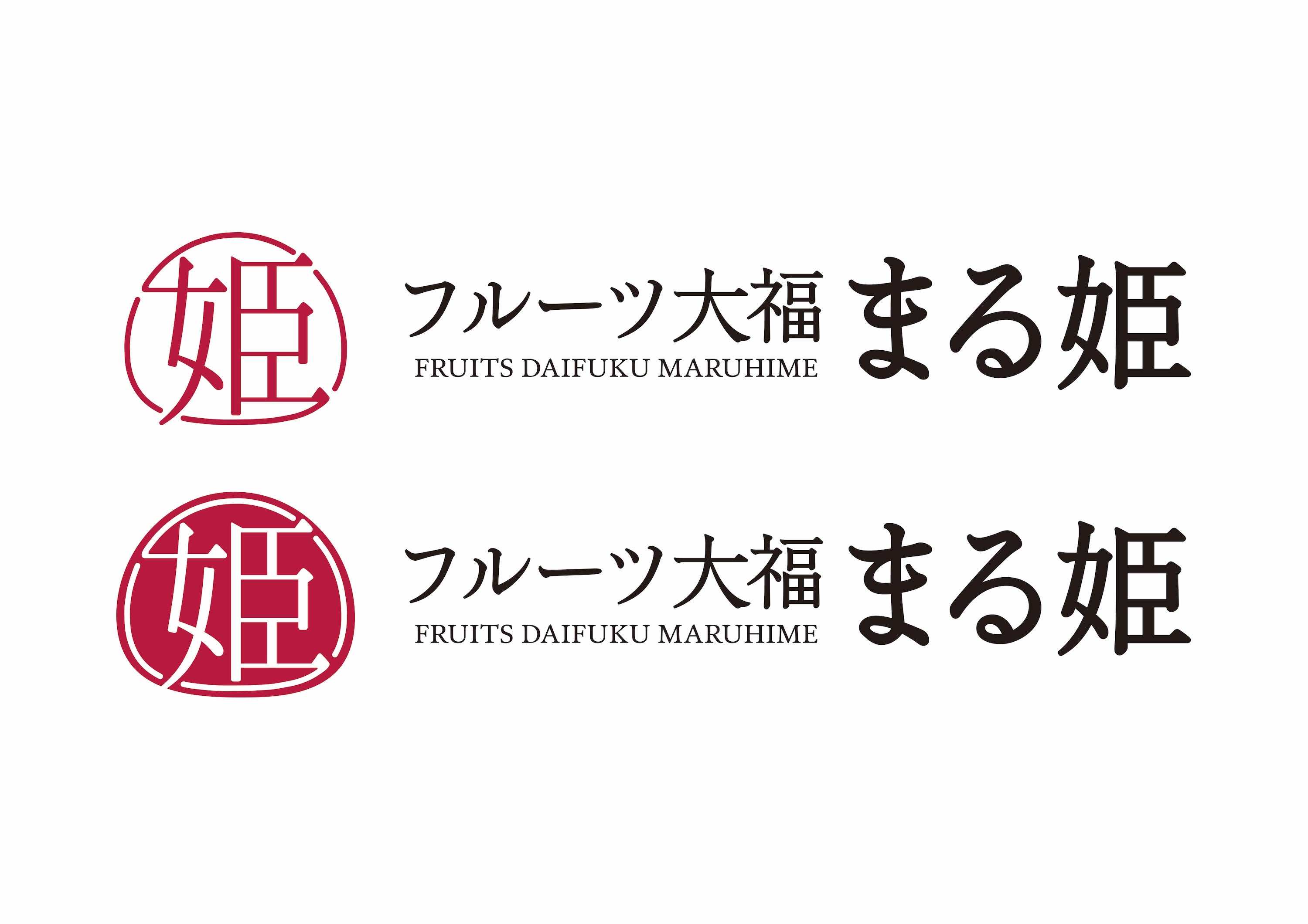 大阪・箕面】1㎜の薄皮にこだわり抜いた高級フルーツ大福『まる姫