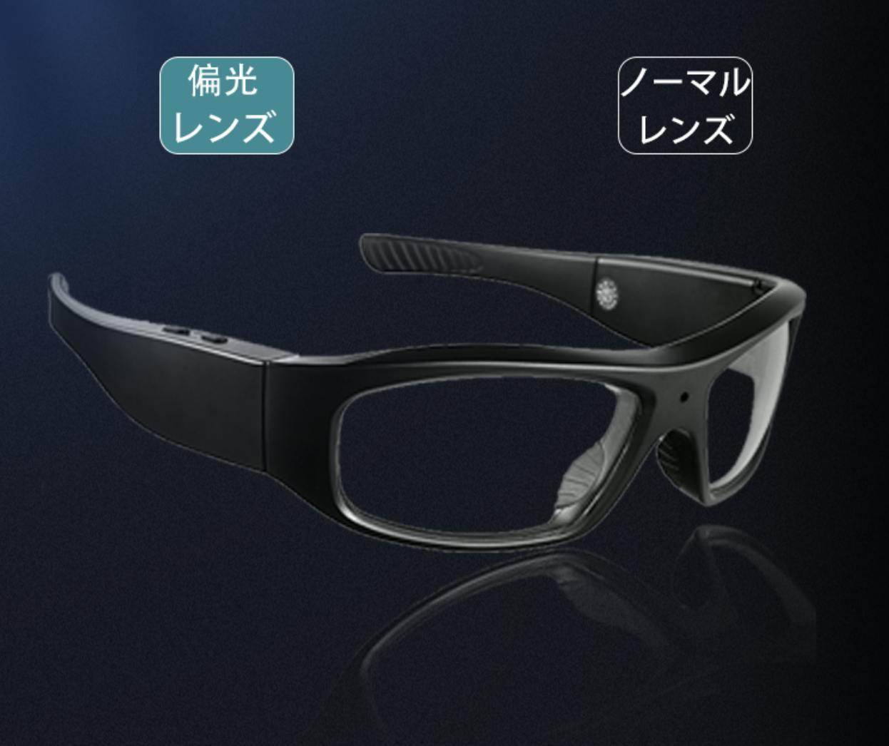 撮りたいシーンを逃さない 美しい瞬間をハンズフリーhd撮影 カメラサングラス Campfire キャンプファイヤー 撮りたいシーンを逃さない 美しい瞬間をハンズフリーhd撮影 カメラサングラス Campfire キャンプファイヤー