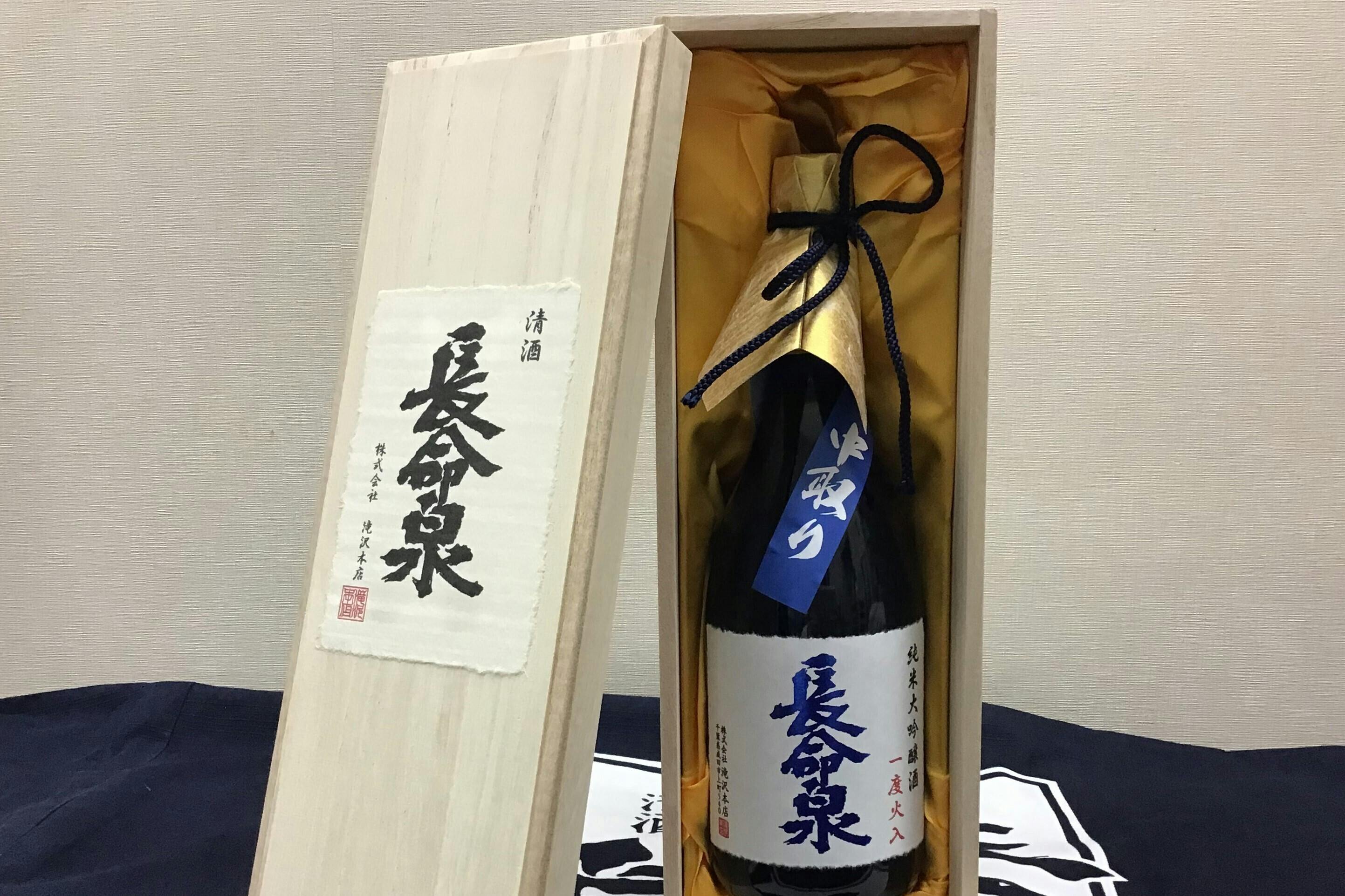 成田空港限定酒 来日観光客の為に造った特別なお酒を成田の酒蔵が届けたい アクティビティ Campfire キャンプファイヤー