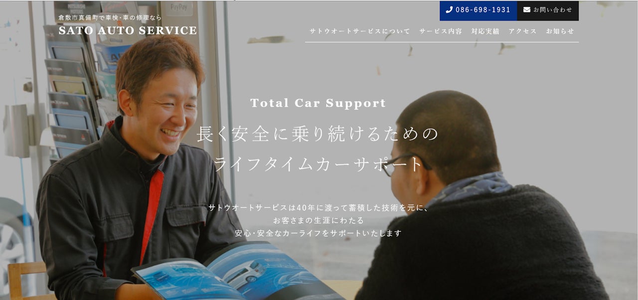 3番目のメイン画像