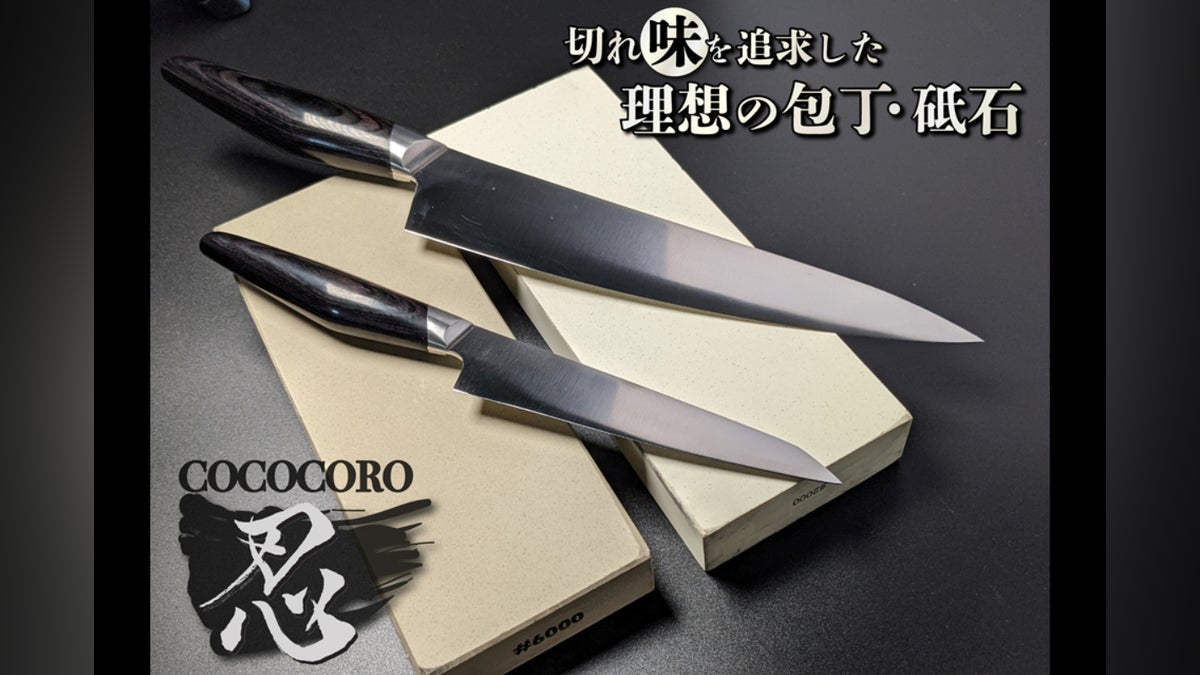 徹底した理論と技術でたどり着いた理想の超高性能ステンレス包丁&人造 徹底した理論と技術でたどり着いた理想の超高性能ステンレス包丁&人造