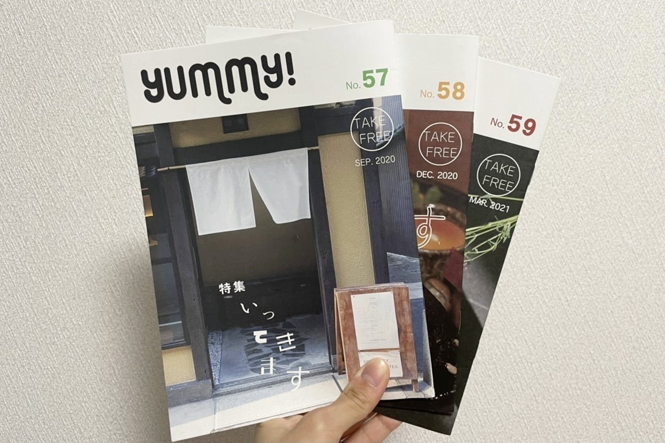 同志社大学 学生フリーペーパー Yummy で京都の若者にワクワクを届けたい Campfire キャンプファイヤー 同志社大学 学生フリーペーパー Yummy で京都の若者にワクワクを届けたい Campfire キャンプファイヤー