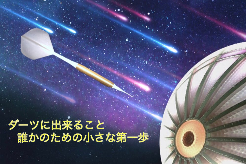 半田市内で子供達や車椅子ユーザーがダーツを楽しめる場所を作りたい Campfire キャンプファイヤー