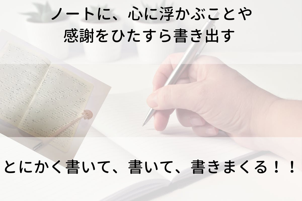 すんなり瞑想ができる そんなノートをつくりたい Campfire キャンプファイヤー すんなり瞑想ができる そんなノートをつくりたい Campfire キャンプファイヤー