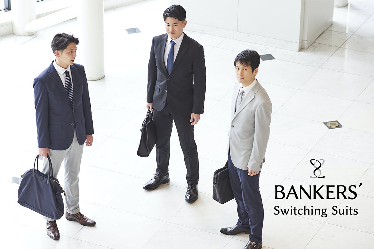 楽だけじゃダメなビジネスマンへ Bankers Switching Suits Campfire キャンプファイヤー 楽だけじゃダメなビジネスマンへ Bankers Switching Suits Campfire キャンプファイヤー
