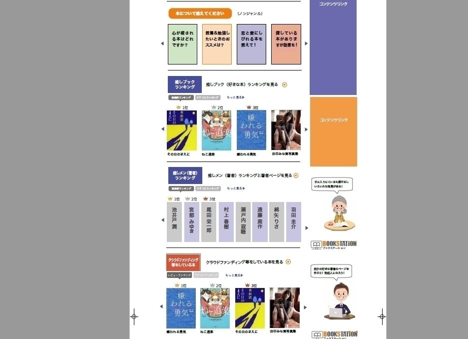 3番目のメイン画像