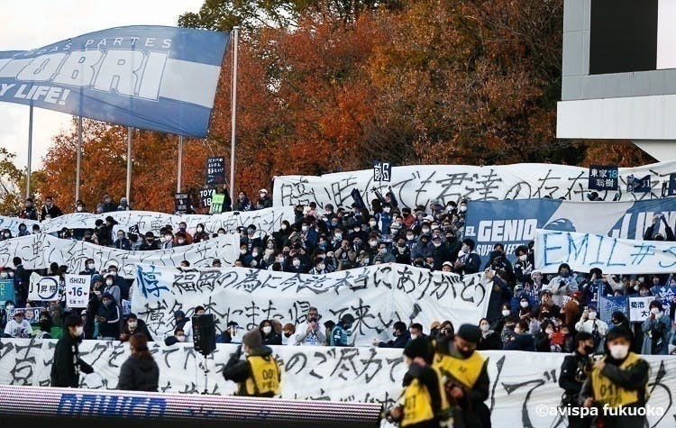 祝 j1昇格 We Are アビスパ福岡 みんなでアビスパを応援 Campfire キャンプファイヤー 祝 j1昇格 We Are アビスパ福岡 みんなでアビスパを応援 Campfire キャンプファイヤー