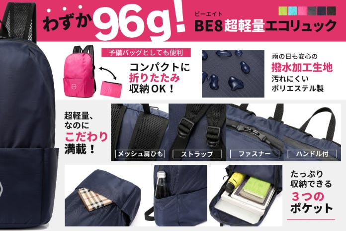 超軽量 エコリュック 買物 アウトドア キャンプ 旅行の携帯バッグに Campfire キャンプファイヤー