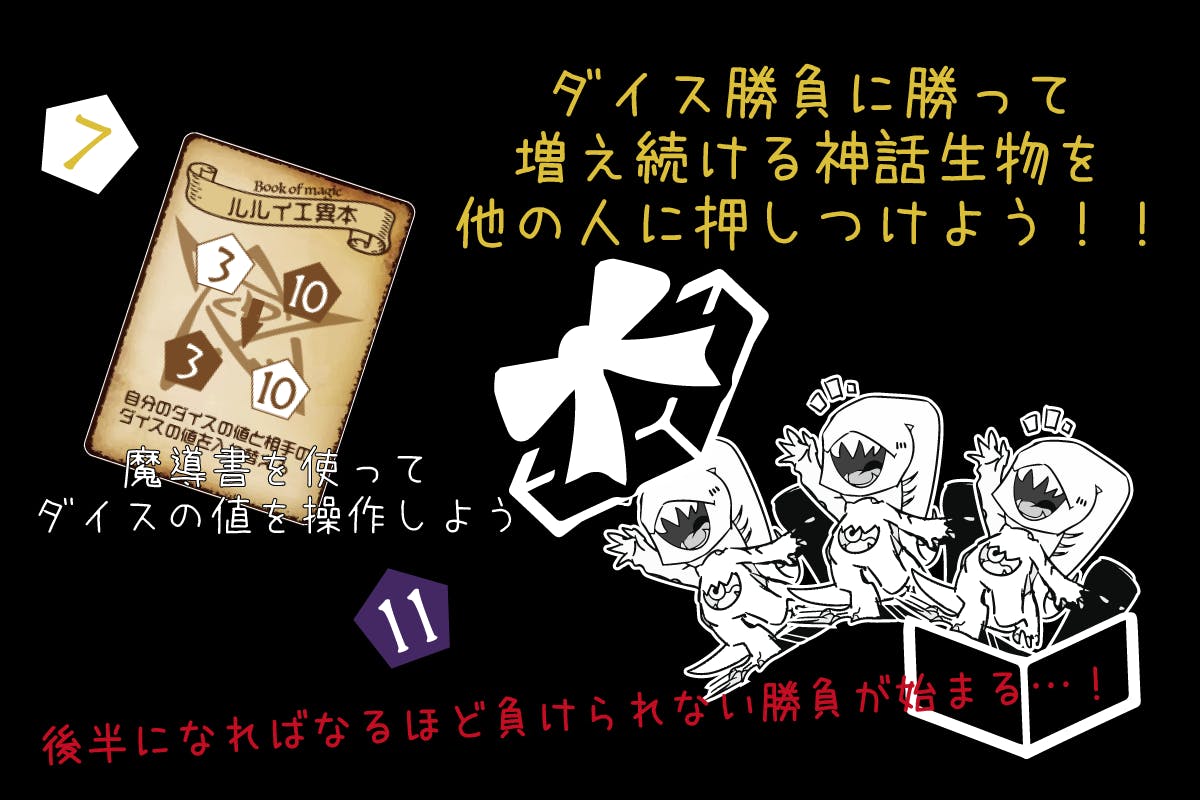 ボードゲーム 名状し難き押しつけ合いカードゲーム 混沌の宴 を作りたい Campfire キャンプファイヤー ボードゲーム 名状し難き押しつけ合いカードゲーム 混沌の宴 を作りたい Campfire キャンプファイヤー