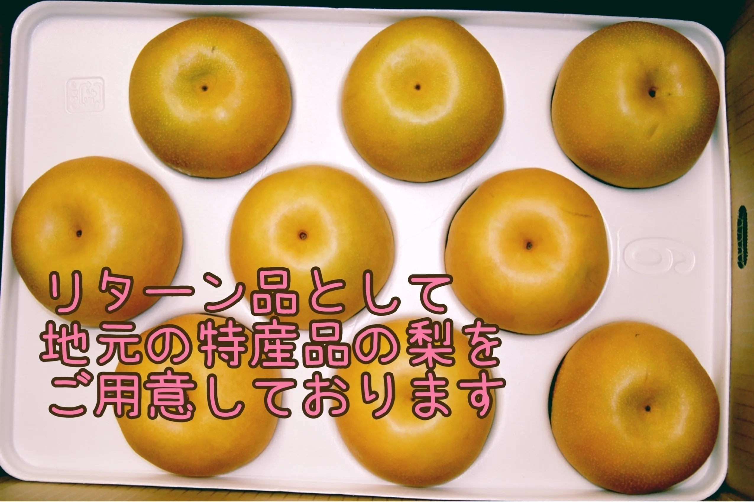 3番目のメイン画像