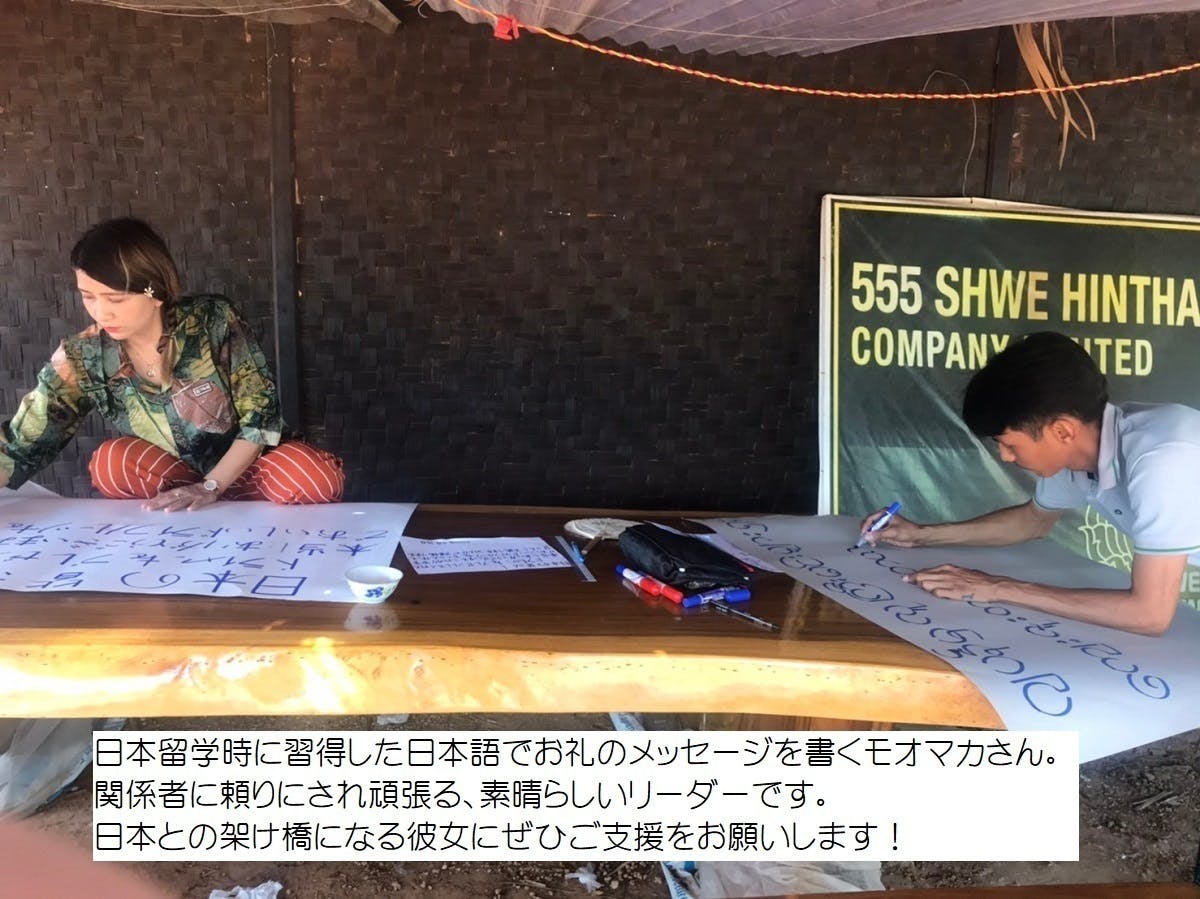 困難に立ち向かうミャンマー 国際産直 でマンゴー生産者のいのちと暮らしを守ろう Campfire キャンプファイヤー 困難に立ち向かうミャンマー 国際産直 でマンゴー生産者のいのちと暮らしを守ろう Campfire キャンプファイヤー