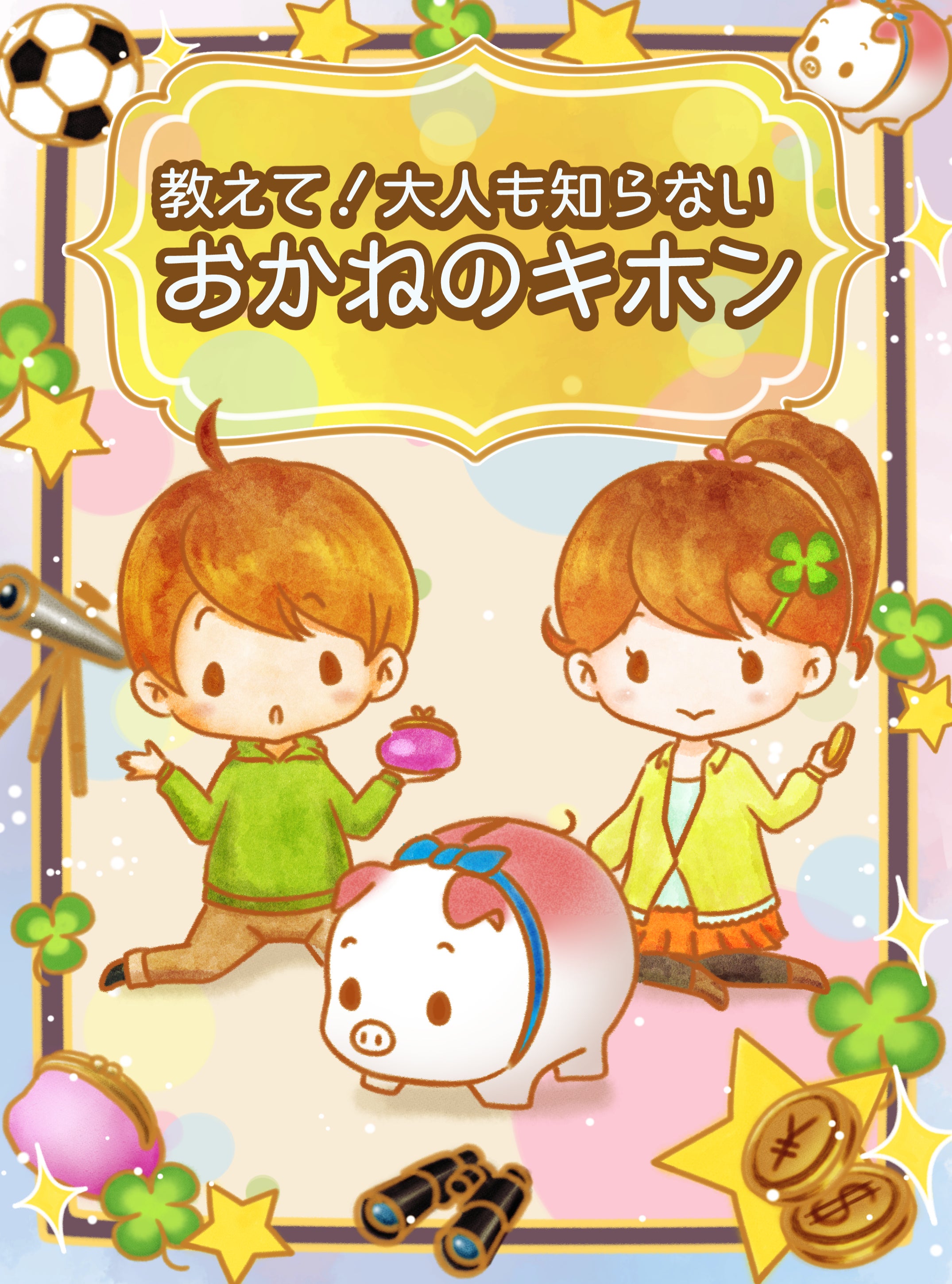 4番目のメイン画像