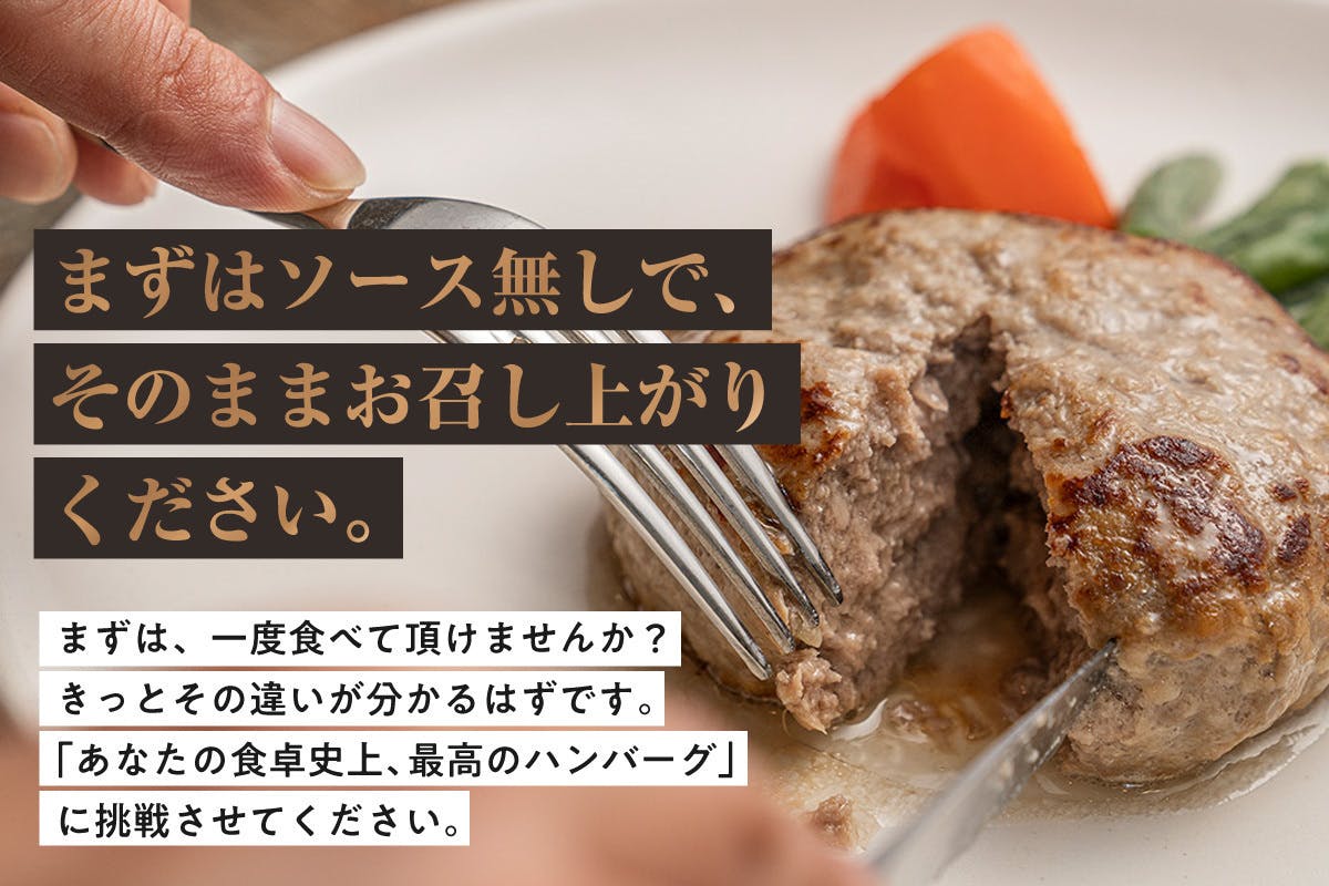 おうちご飯を華やかに 食卓史上最高のハンバーグへの挑戦 Campfire キャンプファイヤー おうちご飯を華やかに 食卓史上最高のハンバーグへの挑戦 Campfire キャンプファイヤー