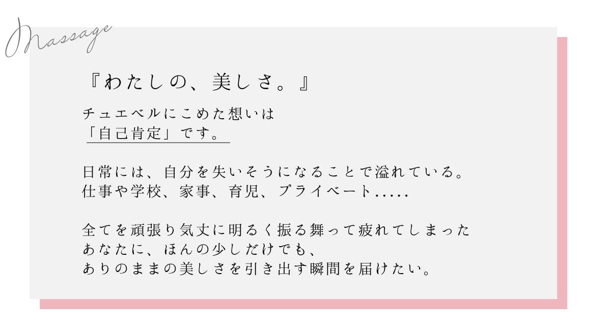 わたしの 美しさ 香水に近い香りを実現させたフレグランスハンドスプレーアクティビティ Campfire キャンプファイヤー わたしの 美しさ 香水に近い香りを実現させたフレグランスハンドスプレーアクティビティ Campfire キャンプファイヤー