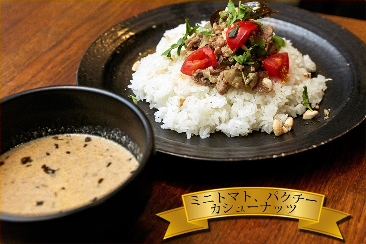 4皿の頂点を取った名店 Gharの絶品きのこと牛肉カレー Campfire キャンプファイヤー 4皿の頂点を取った名店 Gharの絶品きのこと牛肉カレー Campfire キャンプファイヤー