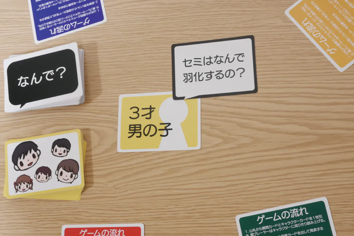 開発秘話インタビュー Campfire キャンプファイヤー