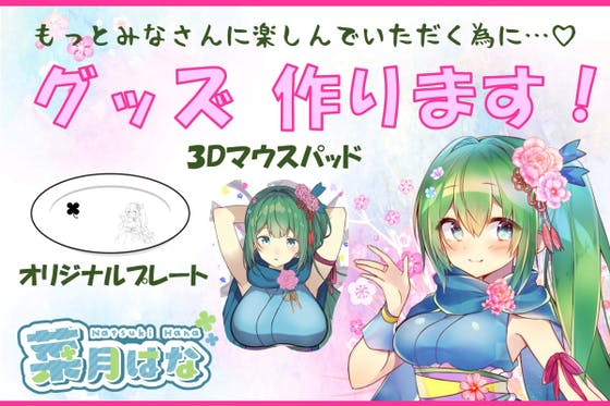 アニメ 漫画のプロジェクト一覧 Campfire キャンプファイヤー アニメ 漫画のプロジェクト一覧 Campfire キャンプファイヤー