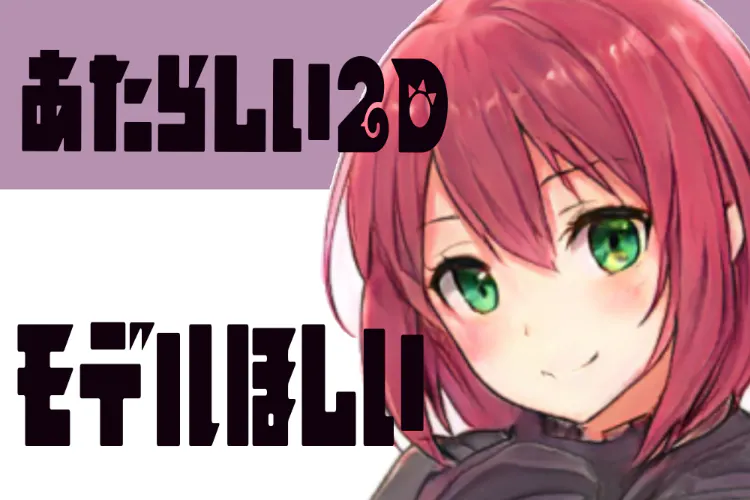 1番目のメイン画像