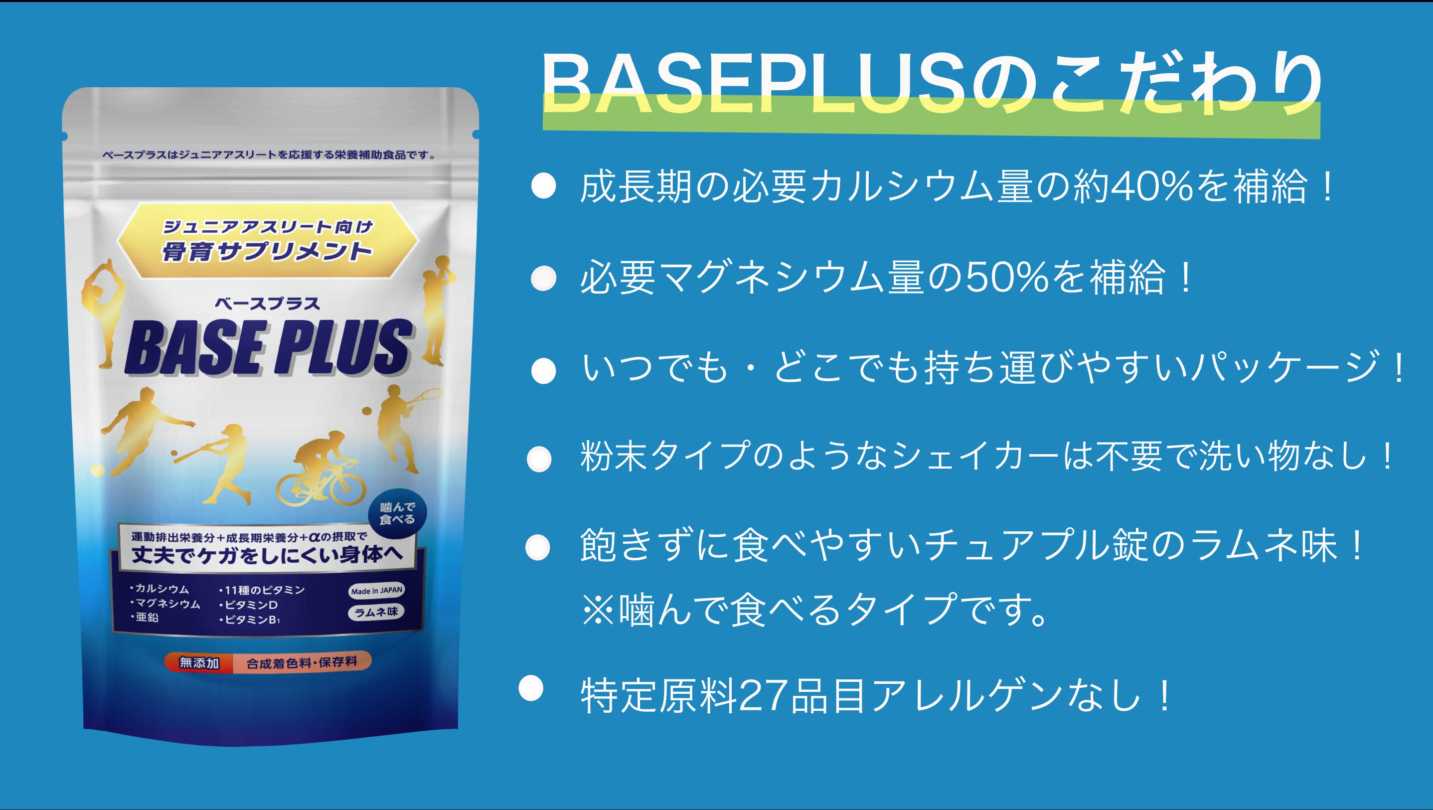 4番目のメイン画像