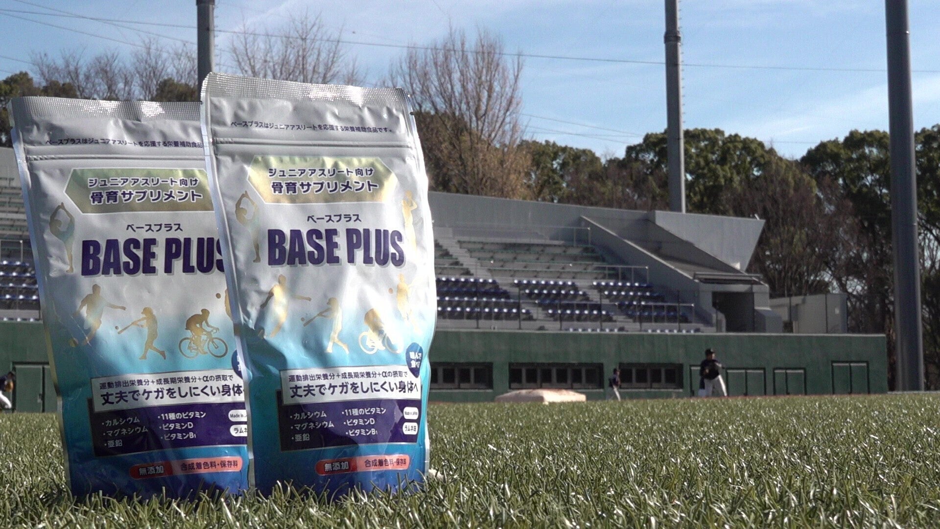 2番目のメイン画像