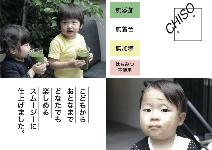 福岡発 九州の野菜果物をたっぷり使った冷凍スムージーで食や農の現状を伝えたい Campfire キャンプファイヤー 福岡発 九州の野菜果物をたっぷり使った冷凍スムージーで食や農の現状を伝えたい Campfire キャンプファイヤー