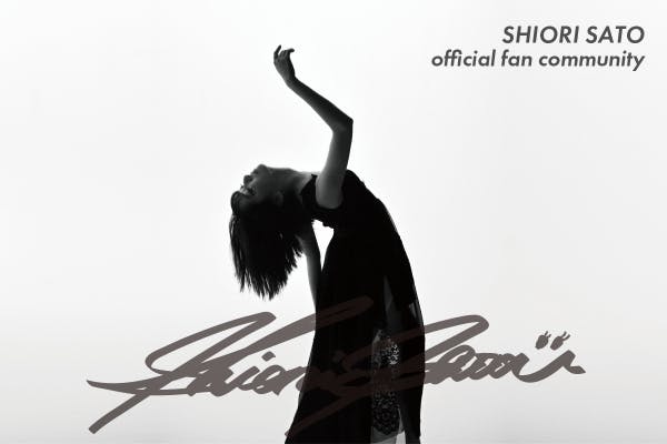 SHIOReal / 佐藤 詩織 Official fan community