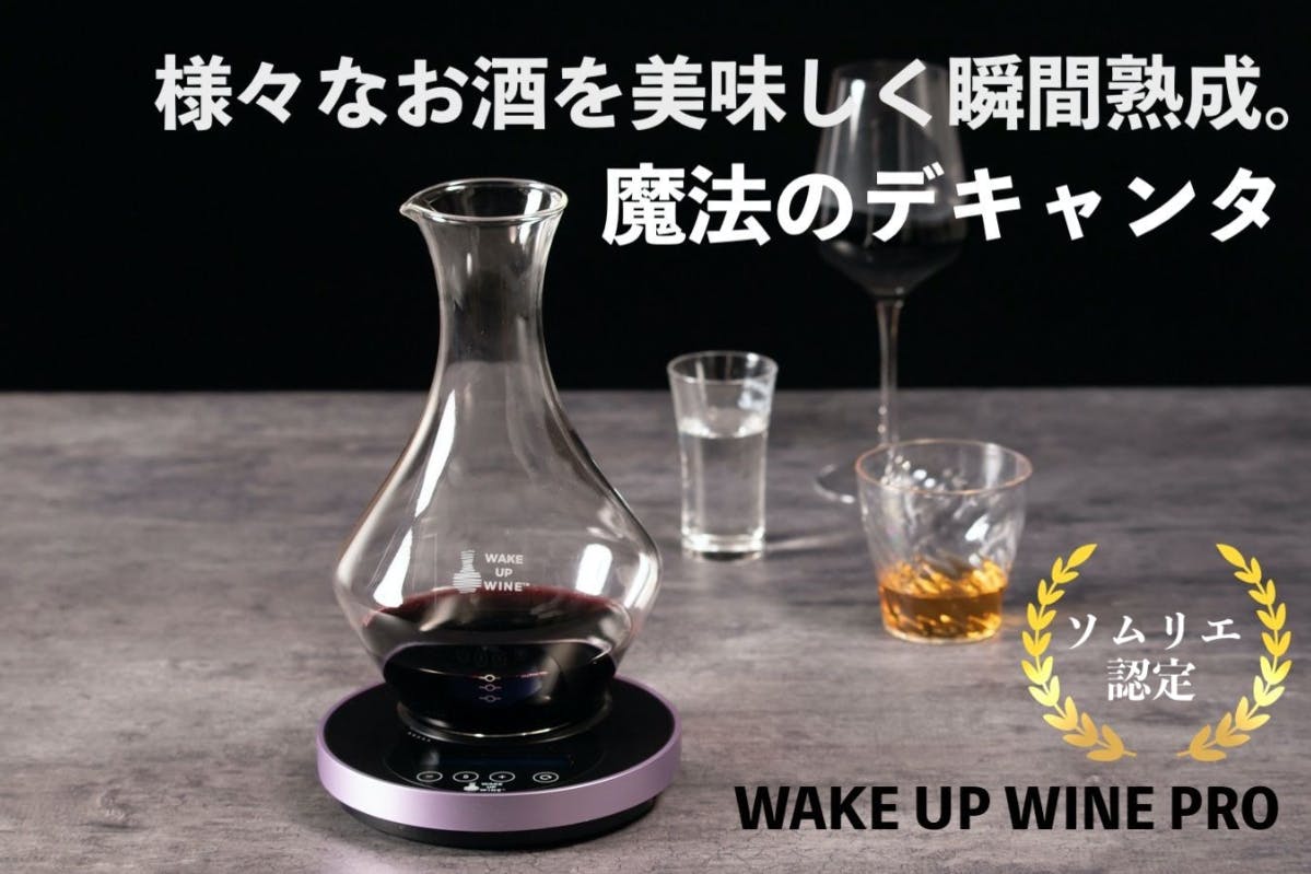超高品質で人気の Dream ハリオ 新品未使用 ハリオ HARIO HARIO 洋酒 ...