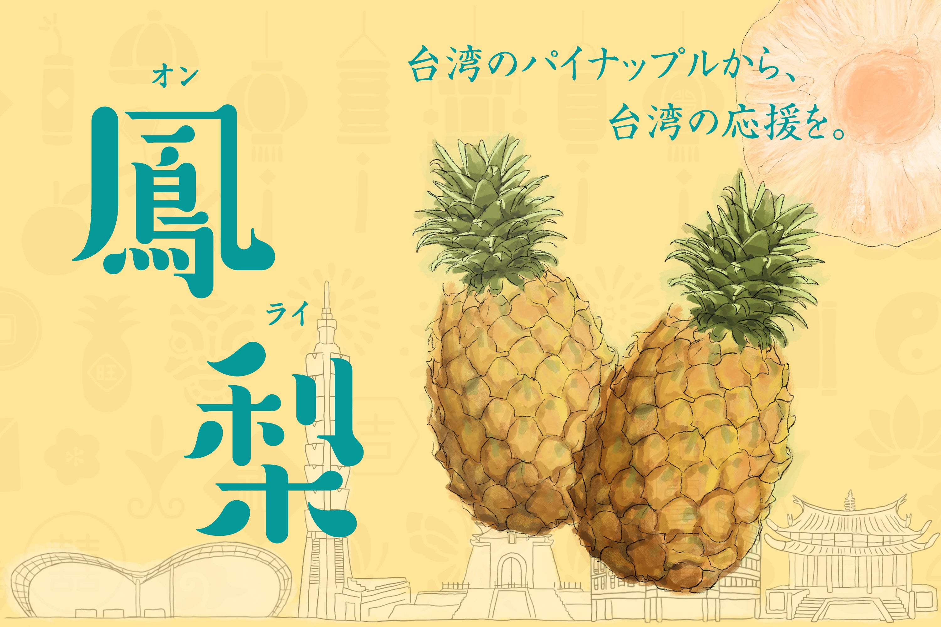2番目のメイン画像